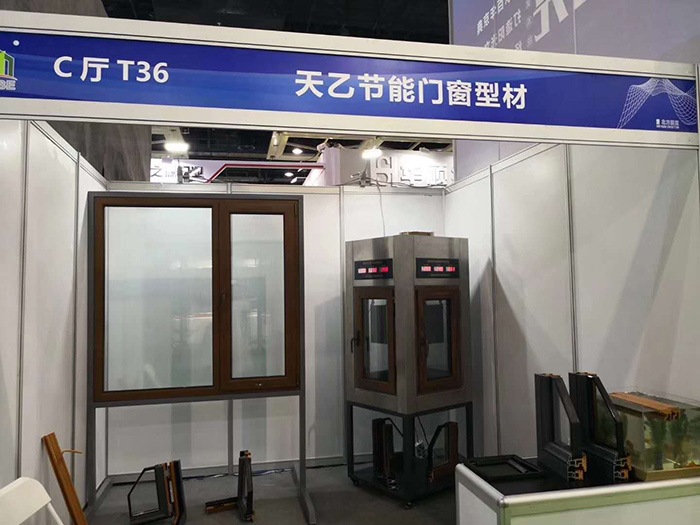 鞍山市天乙門(mén)窗有限公司參展2018中國(guó)國(guó)際沈陽(yáng)門(mén)窗幕墻博覽會(huì)(圖2) 鞍山市天乙門(mén)窗有限公司參展2018中國(guó)國(guó)際沈陽(yáng)門(mén)窗幕墻博覽會(huì)(圖2)