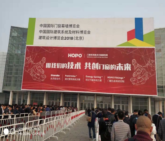 2018FBC門窗幕墻展，天乙引領節能門窗新潮流